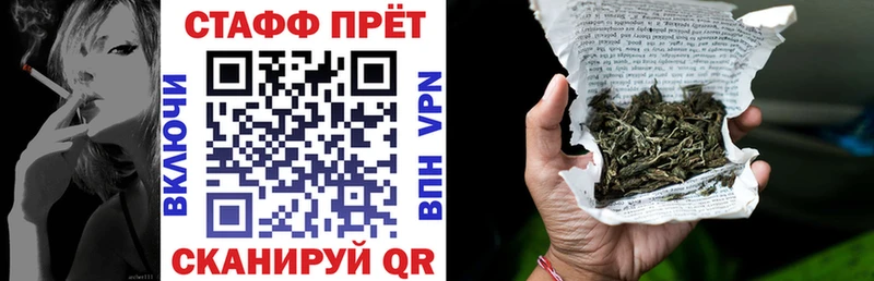 Купить закладку Канабис  Cocaine  Гашиш  Метадон  МЕФ  Лесосибирск