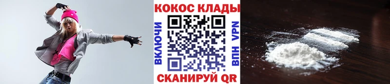 Купить закладки  Лесосибирск  КОКАИН Боливия 