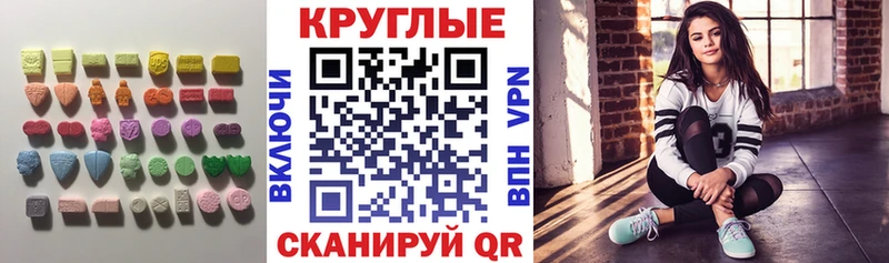 Купить закладки  Лесосибирск  Ecstasy таблы 