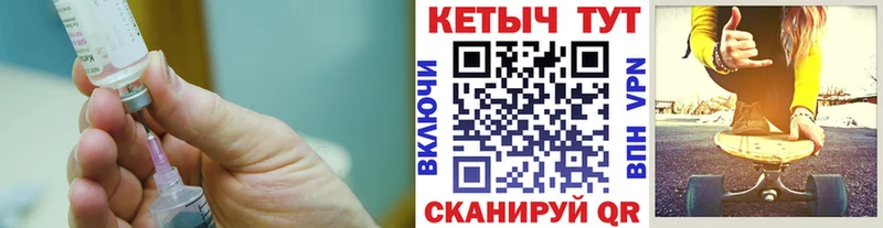 КЕТАМИН VHQ  Купить  Лесосибирск 