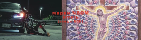 кокаин Богородск