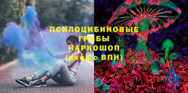 альфа пвп VHQ Богданович