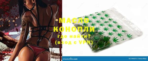 2c-b Богородицк