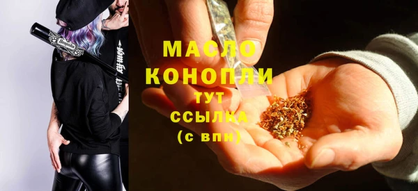 кокаин Богородск