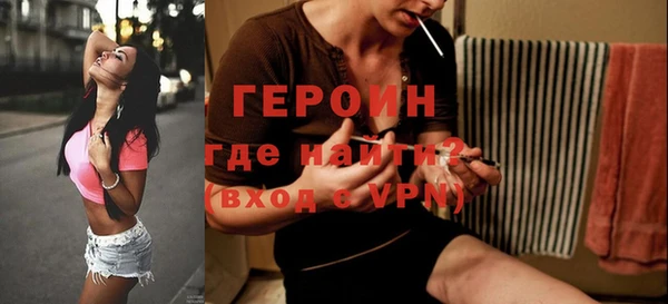 альфа пвп VHQ Богданович