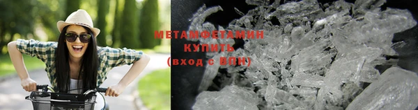 2c-b Богородицк