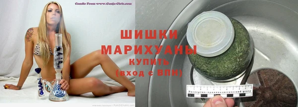 альфа пвп VHQ Богданович
