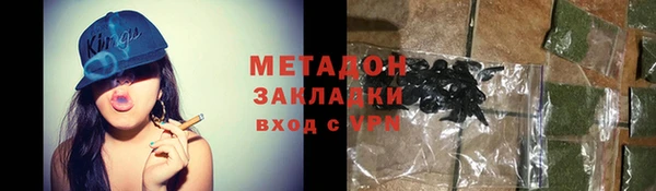 кокаин Богородск