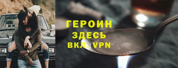 кокаин Богородск