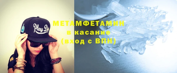 кокаин Богородск