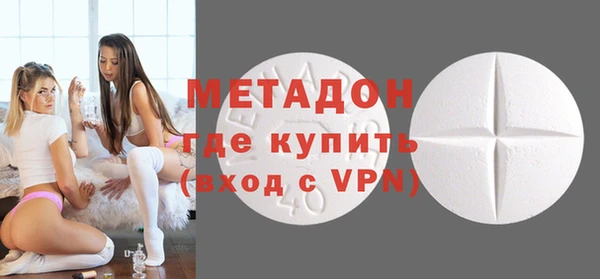 кокаин Богородск