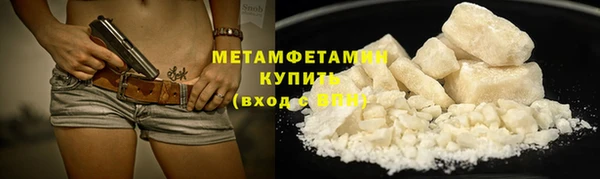 кокаин Богородск