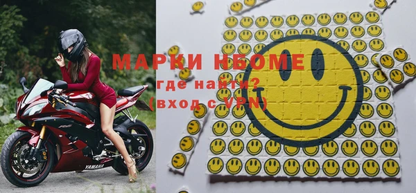 кокаин Богородск