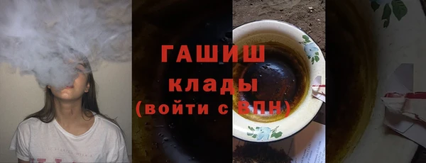 кокаин Богородск