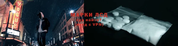 альфа пвп VHQ Богданович