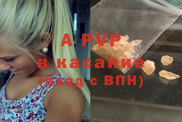 альфа пвп VHQ Богданович