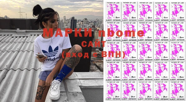 2c-b Богородицк