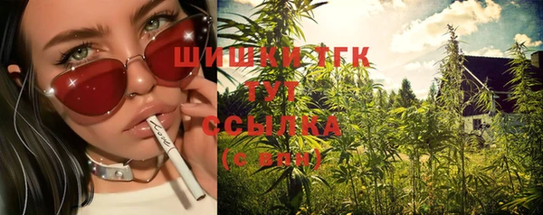 кокаин Богородск