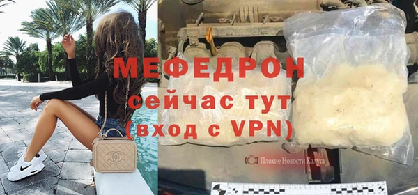 альфа пвп VHQ Богданович