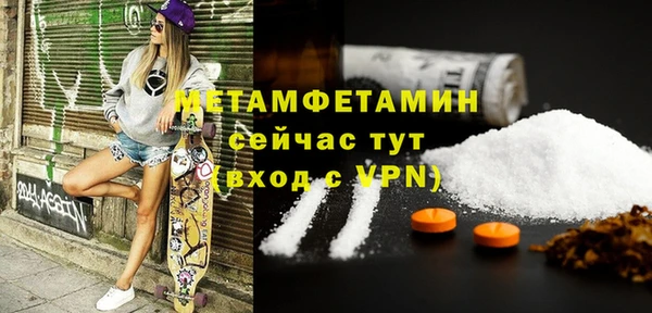 2c-b Богородицк