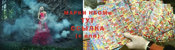 кокаин Богородск