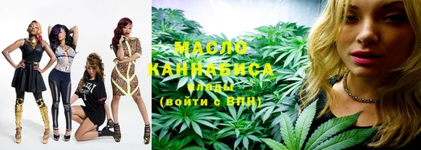 2c-b Богородицк
