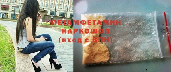 альфа пвп VHQ Богданович