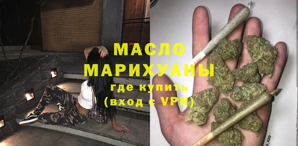 2c-b Богородицк