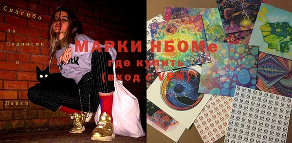2c-b Богородицк