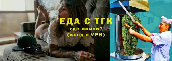 2c-b Богородицк