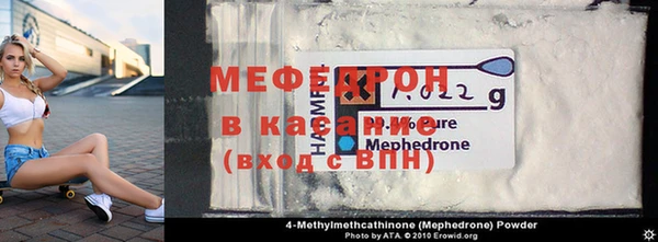кокаин Богородск