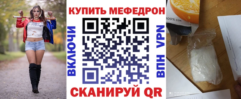 МЕФ  Лесосибирск