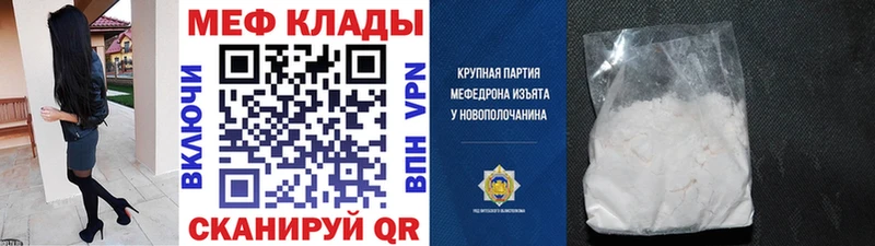 Мефедрон VHQ  Купить  Лесосибирск 