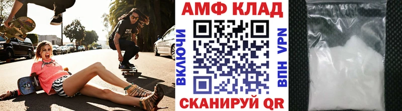 Купить закладки  Лесосибирск  МЕТАМФЕТАМИН витя 