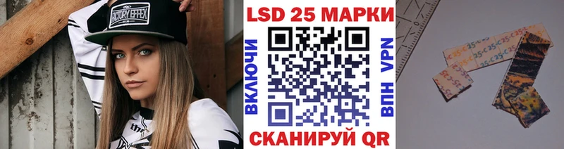 Купить  Лесосибирск  Марки N-bome 1500мкг 