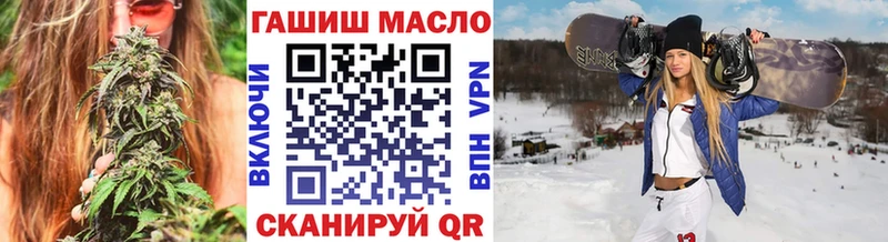 ТГК THC oil  Купить закладки  Лесосибирск 